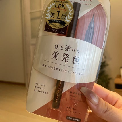 リキッドアイライナーWP ディープブラウン/キングダム/リキッドアイライナーの画像