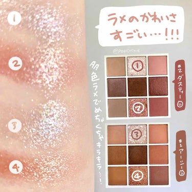 TERRAZZO Shadow palette/HOLIKA HOLIKA/アイシャドウパレットを使ったクチコミ（4枚目）