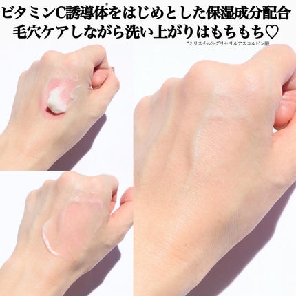 スムースクレンジングバーム/PERFECT ONE FOCUS/クレンジングバームを使ったクチコミ(4枚目)