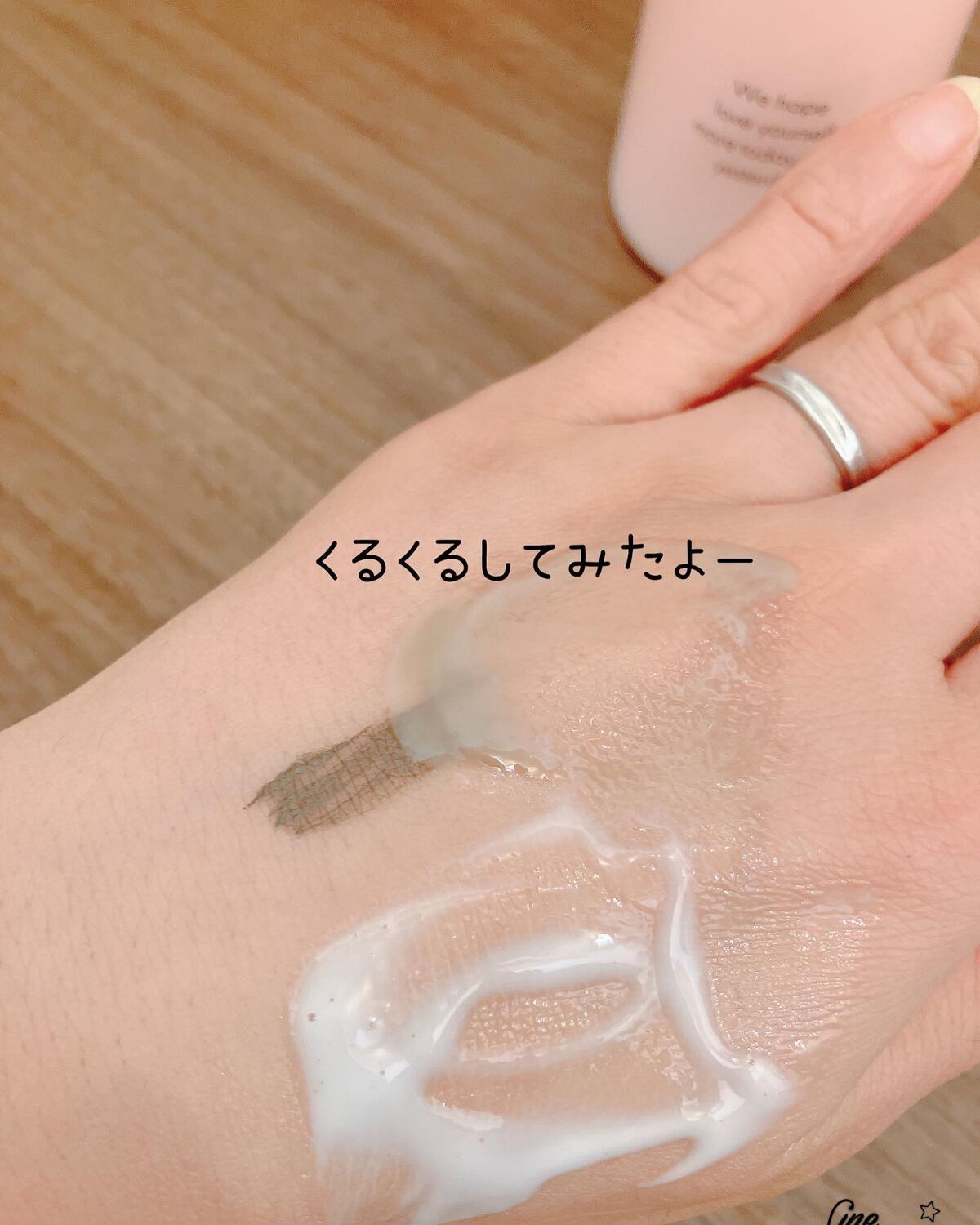 ミルククレンジング/Laeisis/ミルククレンジングを使ったクチコミ(5枚目)