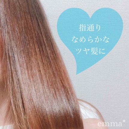 ヘッドスパフォームリッチシャンプー/ディープスパリペアトリートメント/TIARERA/市販シャンプーを使ったクチコミ(2枚目)