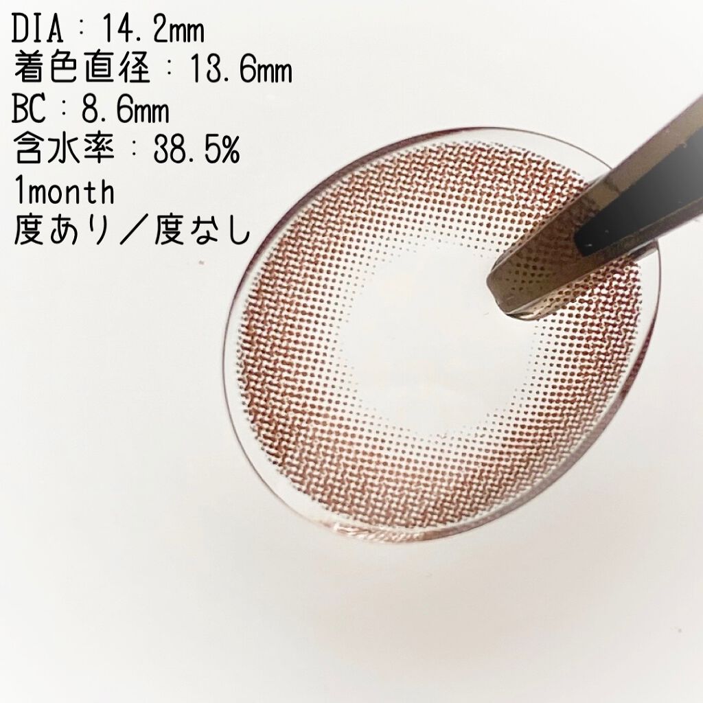 超モテコンウルトラマンスリー/モテコン/１ヶ月（１MONTH）カラコンを使ったクチコミ（3枚目）