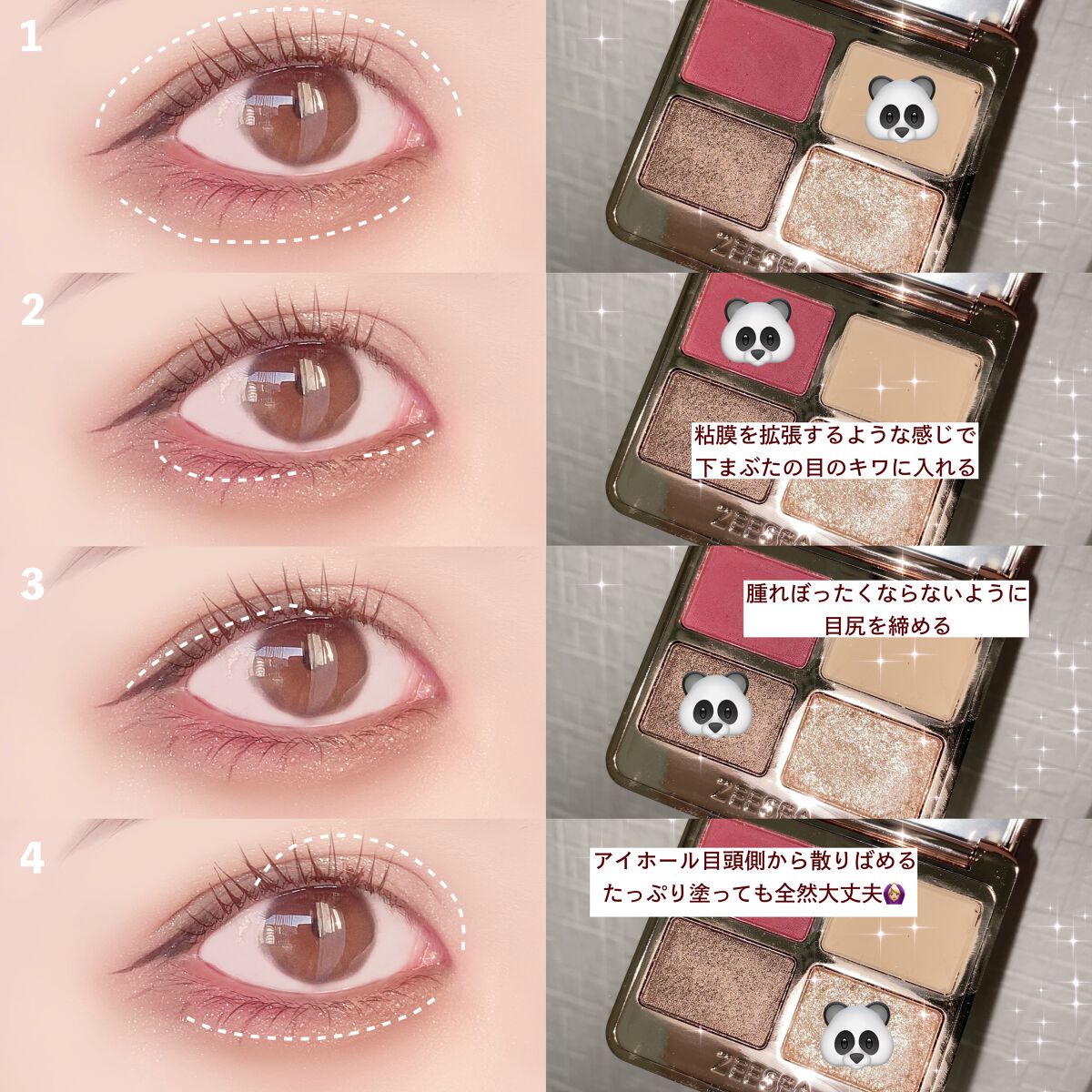 スムースリキッドアイライナー スーパーキープ/ヒロインメイク/リキッドアイライナーを使ったクチコミ(3枚目)