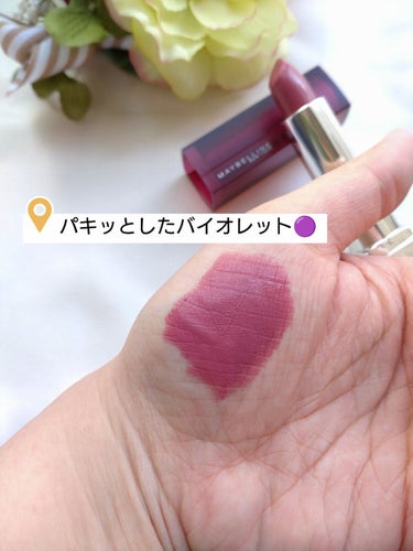 MAYBELLINE NEW YORK カラーセンセーショナル リップスティック Ｎのクチコミ「MAYBELLINE 
カラーセンセーショナルリップスティックN
636 LIVELY VIO.....」（2枚目）