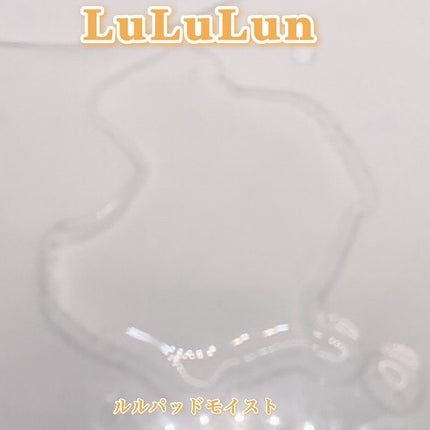 ルルルン トナーパッド MOIST(コットンフラワーの香り)/ルルルン/トナーパッドを使ったクチコミ(6枚目)