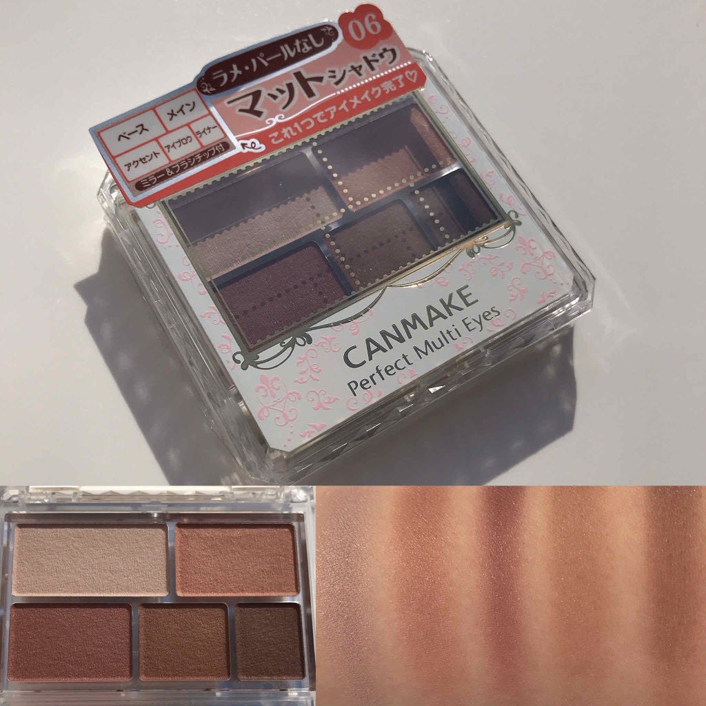 パーフェクトマルチアイズ/キャンメイク/アイシャドウパレットを使ったクチコミ(2枚目)