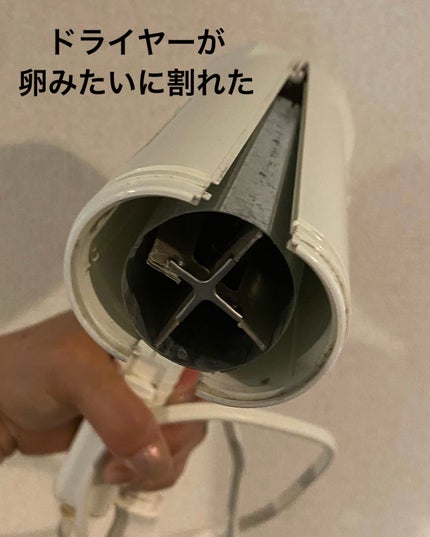 スピーディーイオンドライヤー/SALONIA/ドライヤーを使ったクチコミ(3枚目)