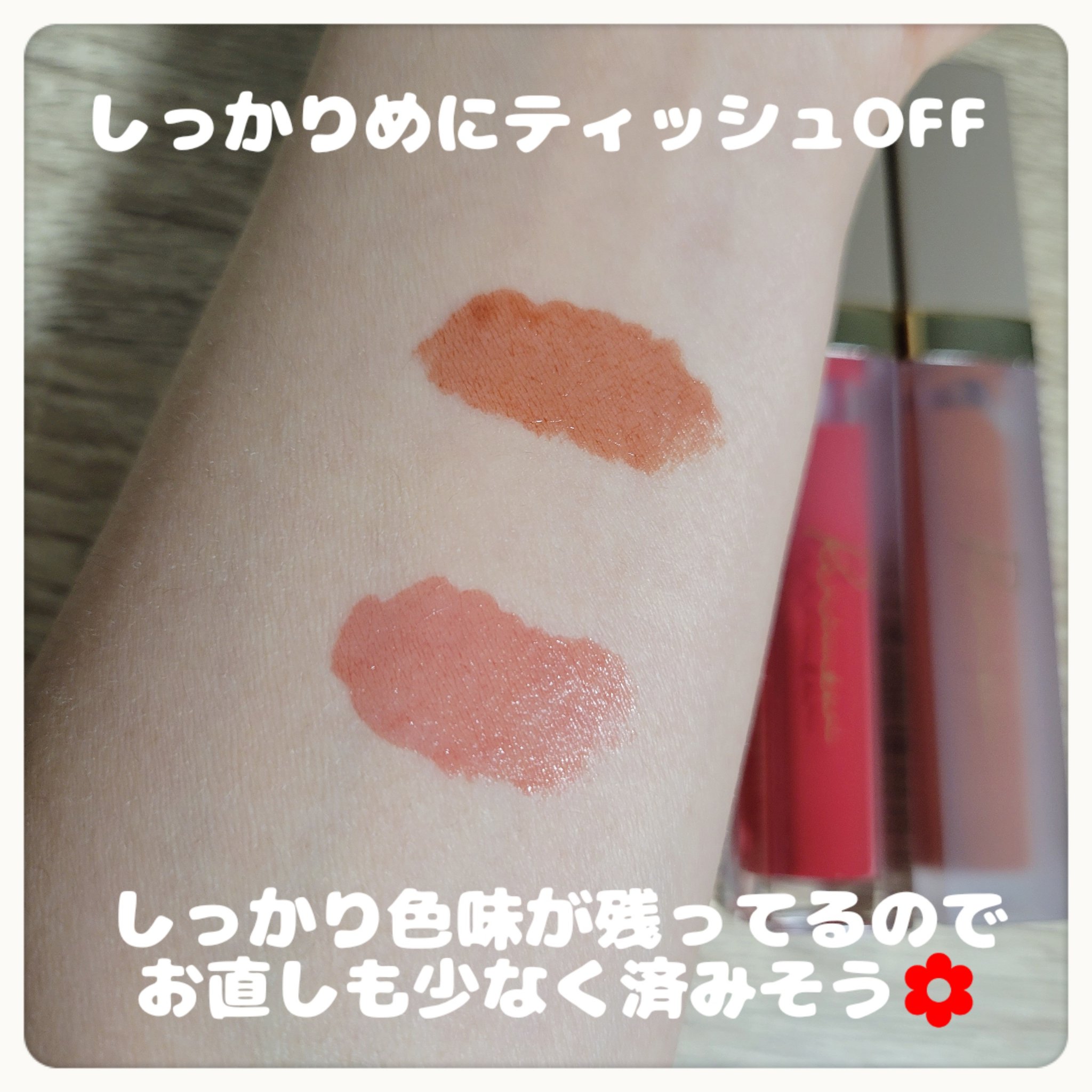 センシュアルフィックスティント/Ririmew/リップティントを使ったクチコミ（3枚目）