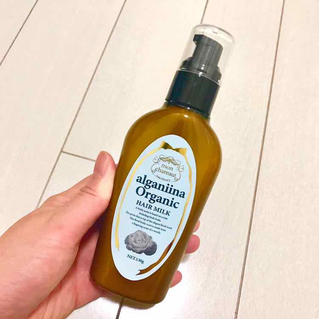 モンシャルーテ アルガニーナ オーガニックヘアミルク/N./ヘアミルクを使ったクチコミ(1枚目)