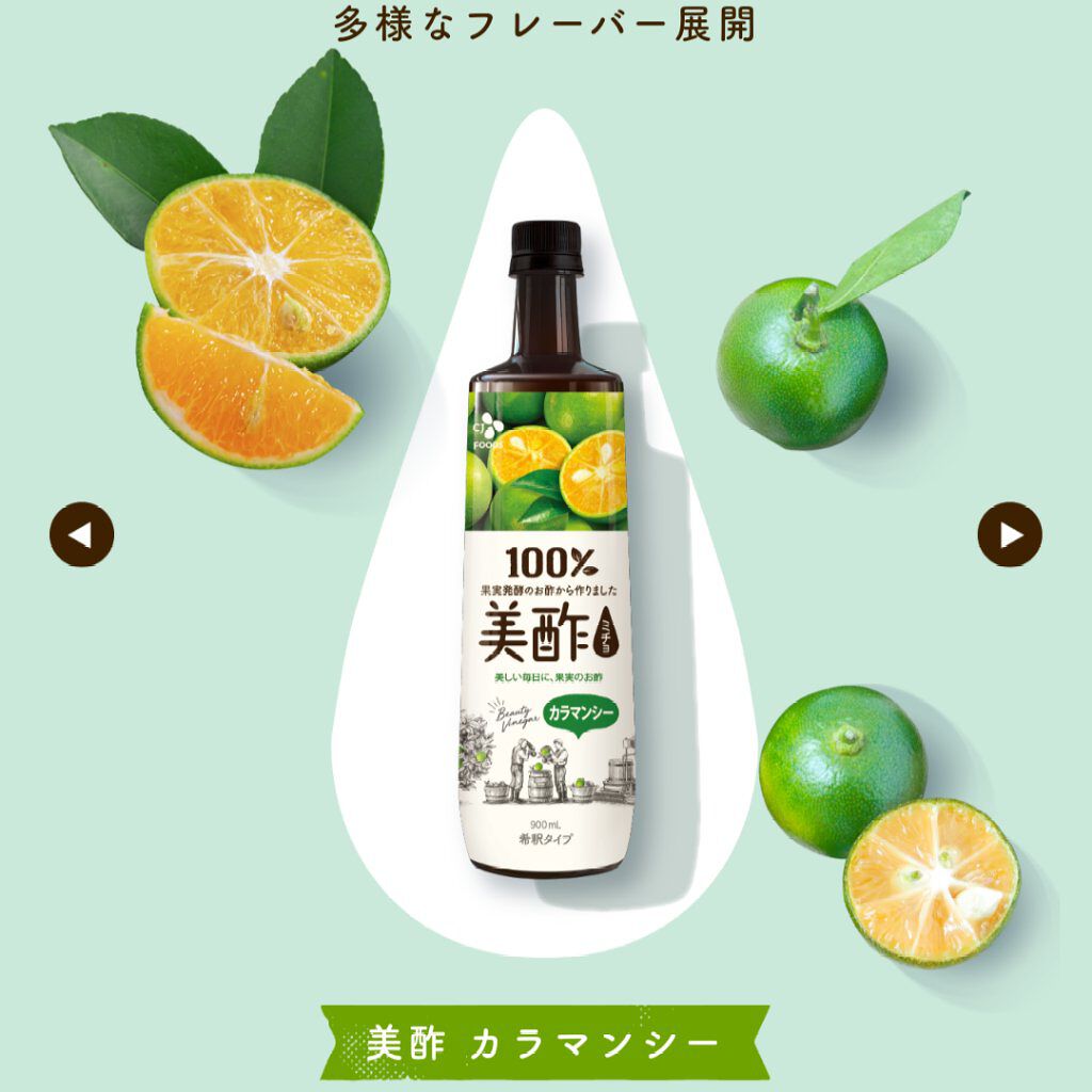 美酢 （希釈タイプ）/美酢(ミチョ)/その他飲むお酢を使ったクチコミ（1枚目）