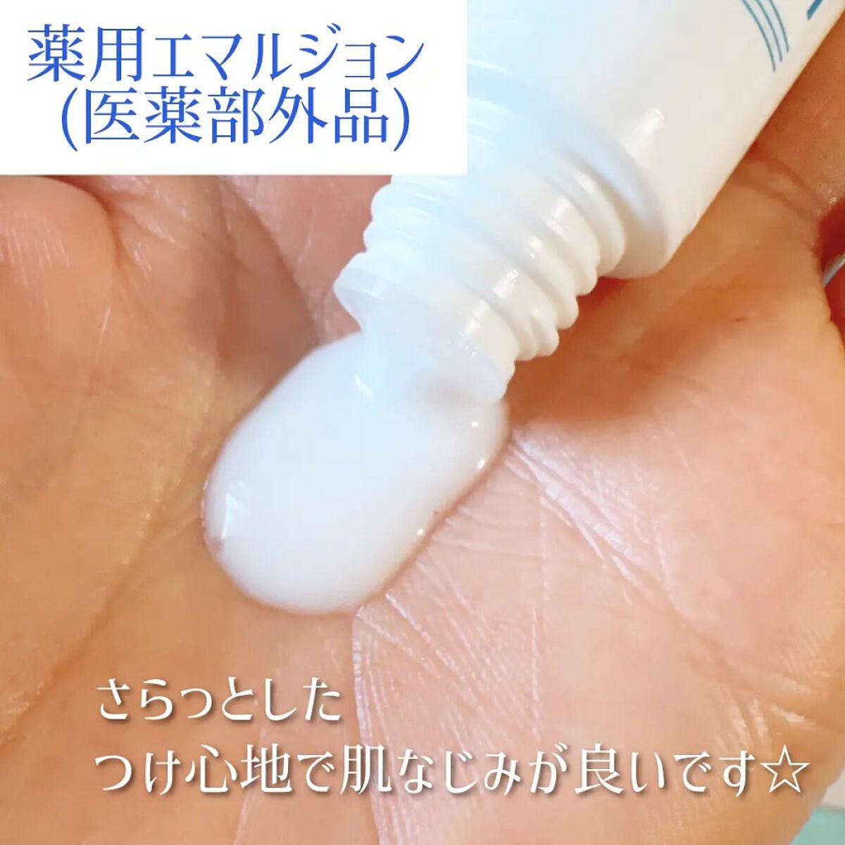 薬用スキンケアセットN（とてもしっとり）/IHADA/スキンケアキットを使ったクチコミ（3枚目）