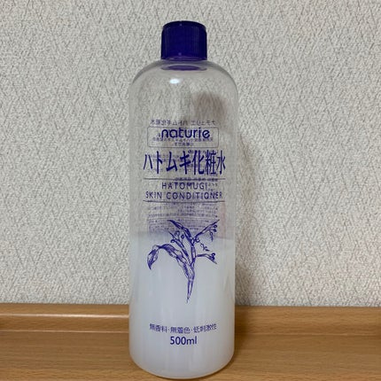 ハトムギ化粧水(ナチュリエ スキンコンディショナー R )/ナチュリエ/化粧水を使ったクチコミ(1枚目)