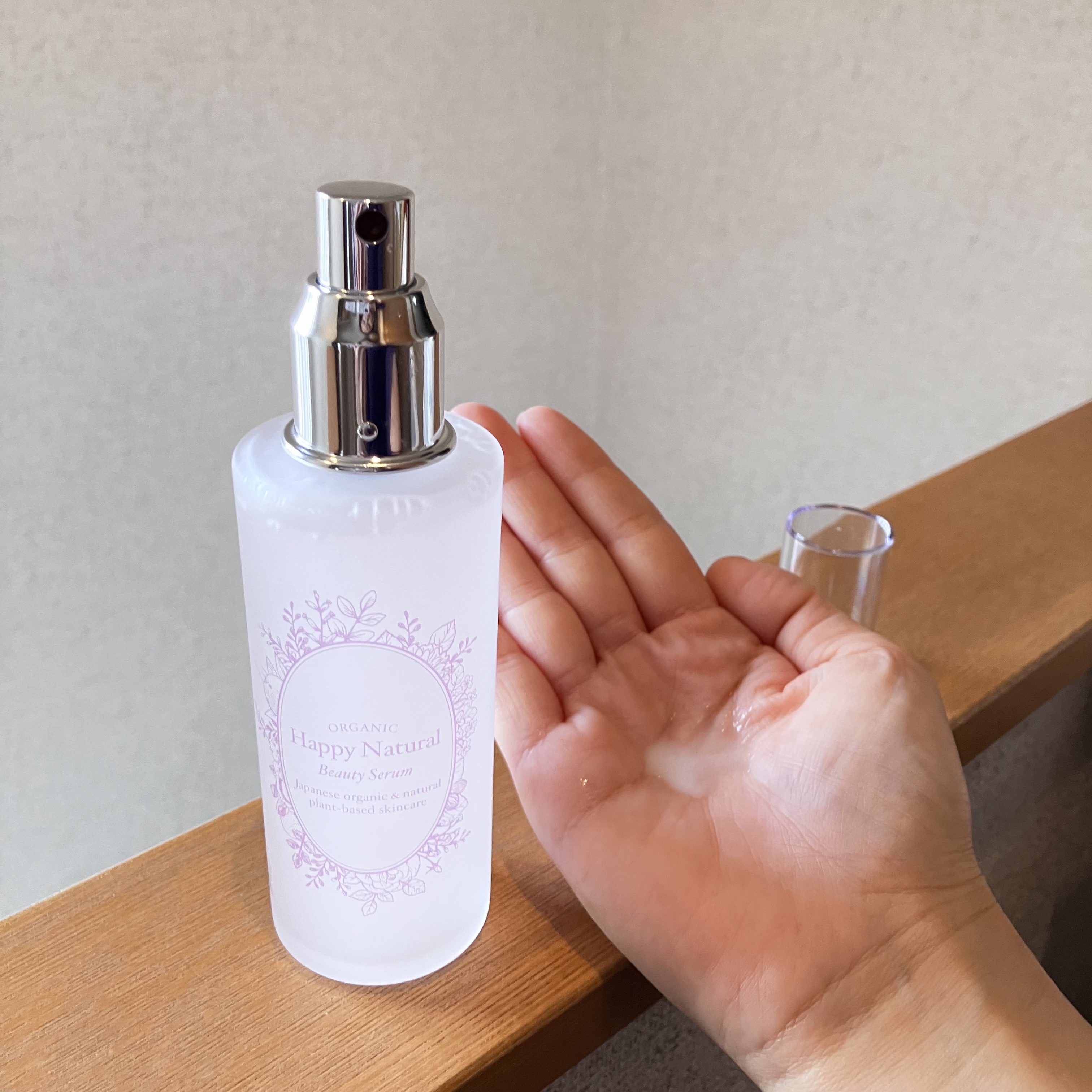 2層式美容液　/ハッピーナチュラル/美容液を使ったクチコミ（2枚目）