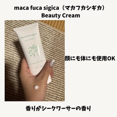 maca fuca sigica（マカフカシギカ）
Beauty Cream

もう、太陽なんて怖くない！

日焼けによる「シミ・そばかす」を防ぐ！

顔もからだもツヤツヤ・ぷるっぷるになるボディクリー