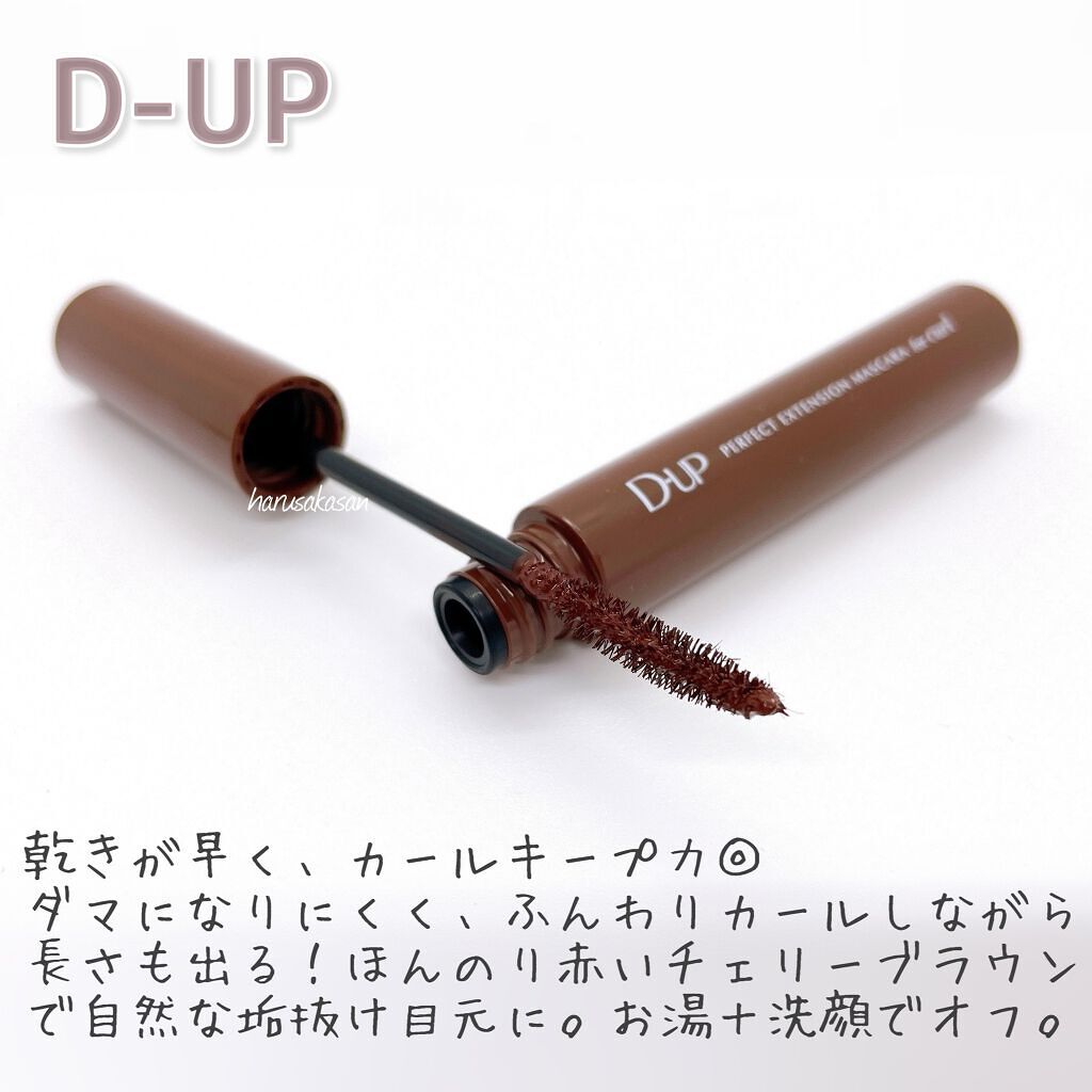 パーフェクトエクステンション マスカラ for カール/D-UP/マスカラを使ったクチコミ（2枚目）