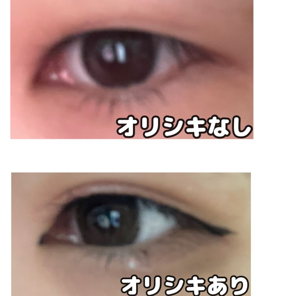 オリシキ アイリッドスキンフィルム		/D-UP/二重まぶた用アイテムを使ったクチコミ（3枚目）