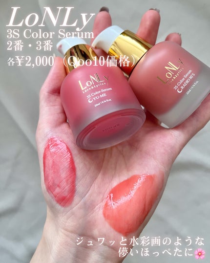 ゼロマットリップスティック/rom&nd/口紅を使ったクチコミ(5枚目)