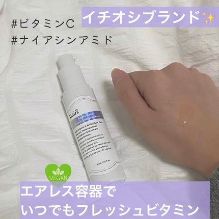 フレッシュリージュースドビタミンチャージングセラム(30ml)/Klairs/美容液を使ったクチコミ(1枚目)