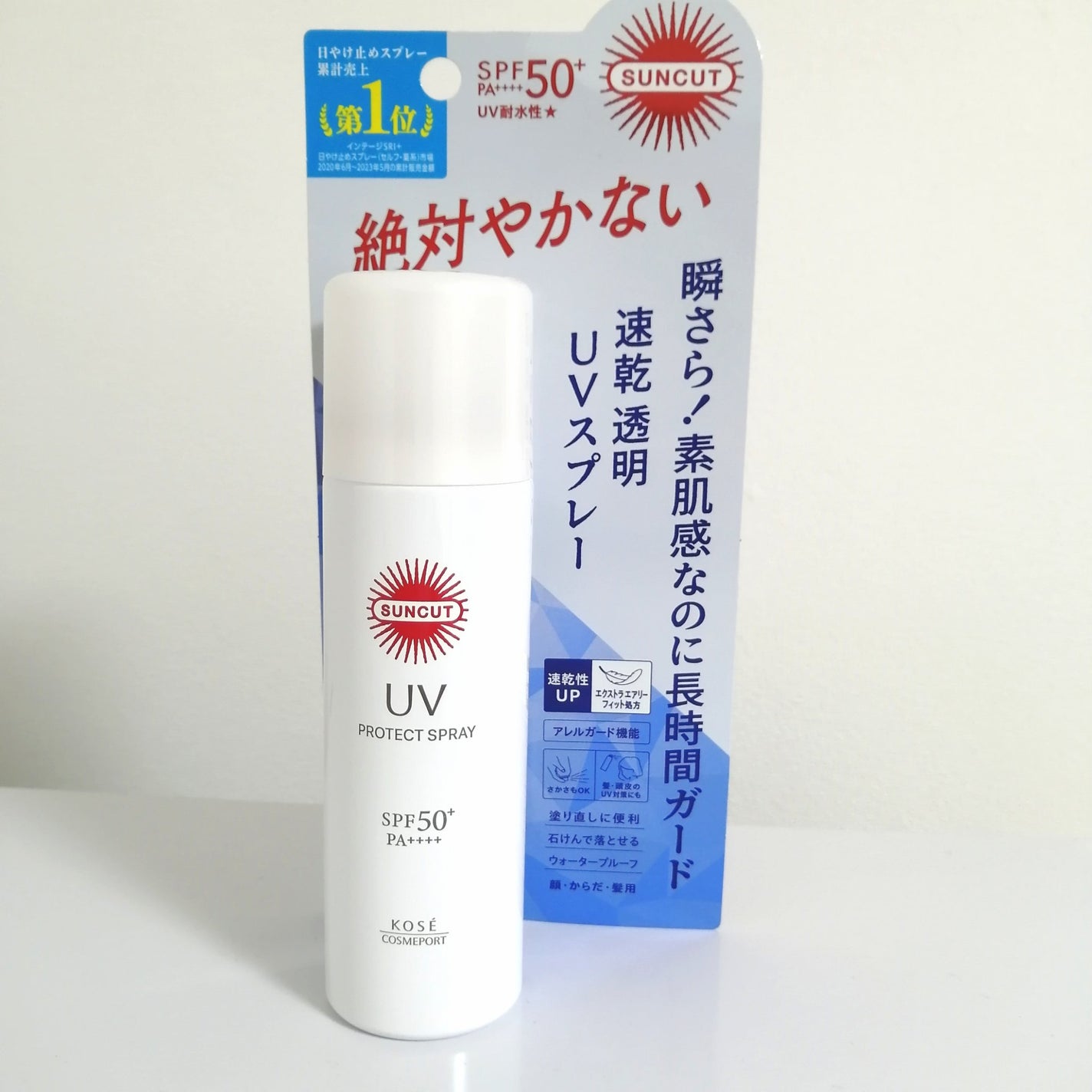 lili on LIPS 「『サンカット® プロテクトUV スプレー60g』コーセーコスメ..」(1枚目)