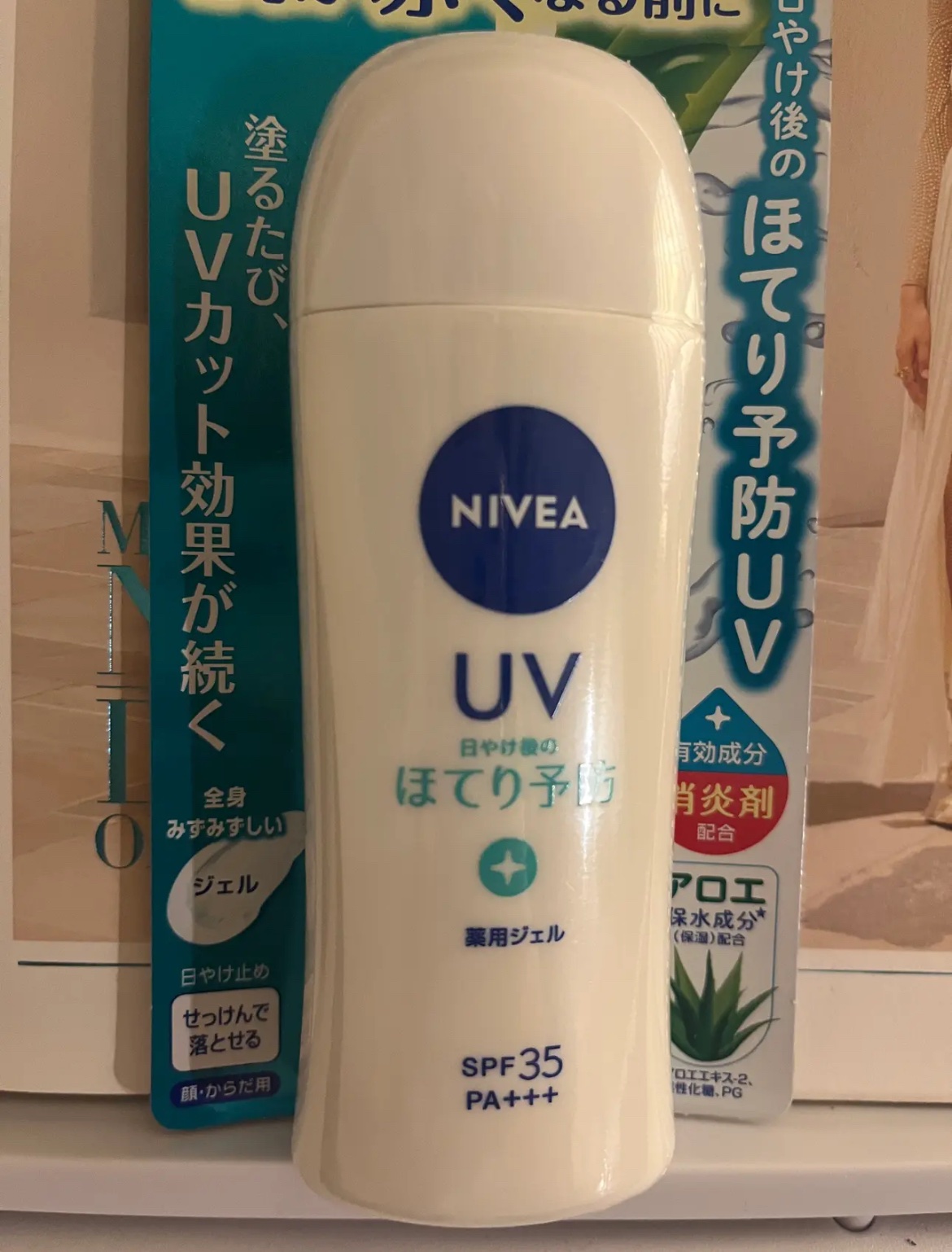 ニベアUV 薬用ジェル/ニベア/日焼け止めジェルを使ったクチコミ（2枚目）