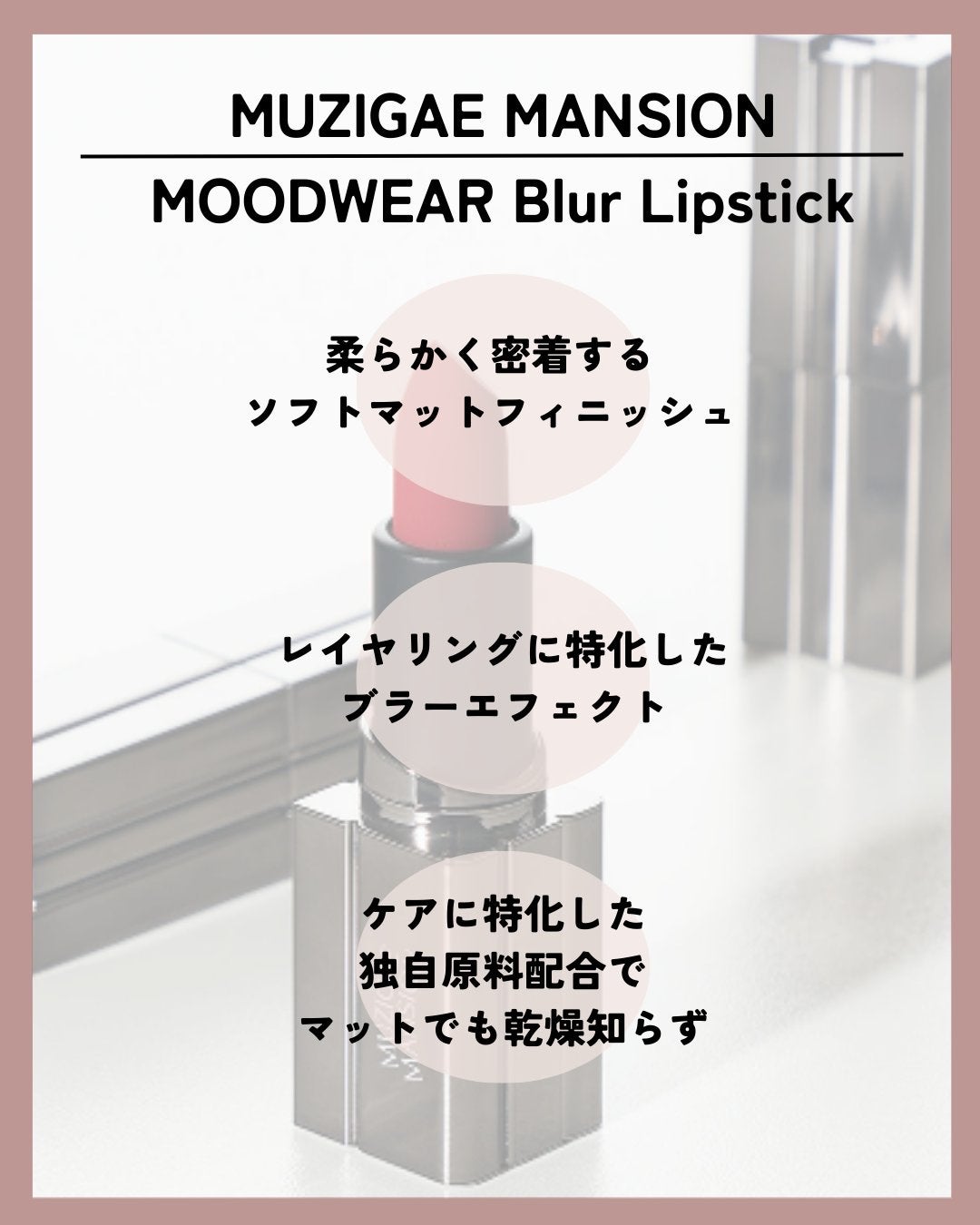 ちい on LIPS 「<<バズリップ好きはフォロー💄こんばんは、Chiharuです✨..」(2枚目)