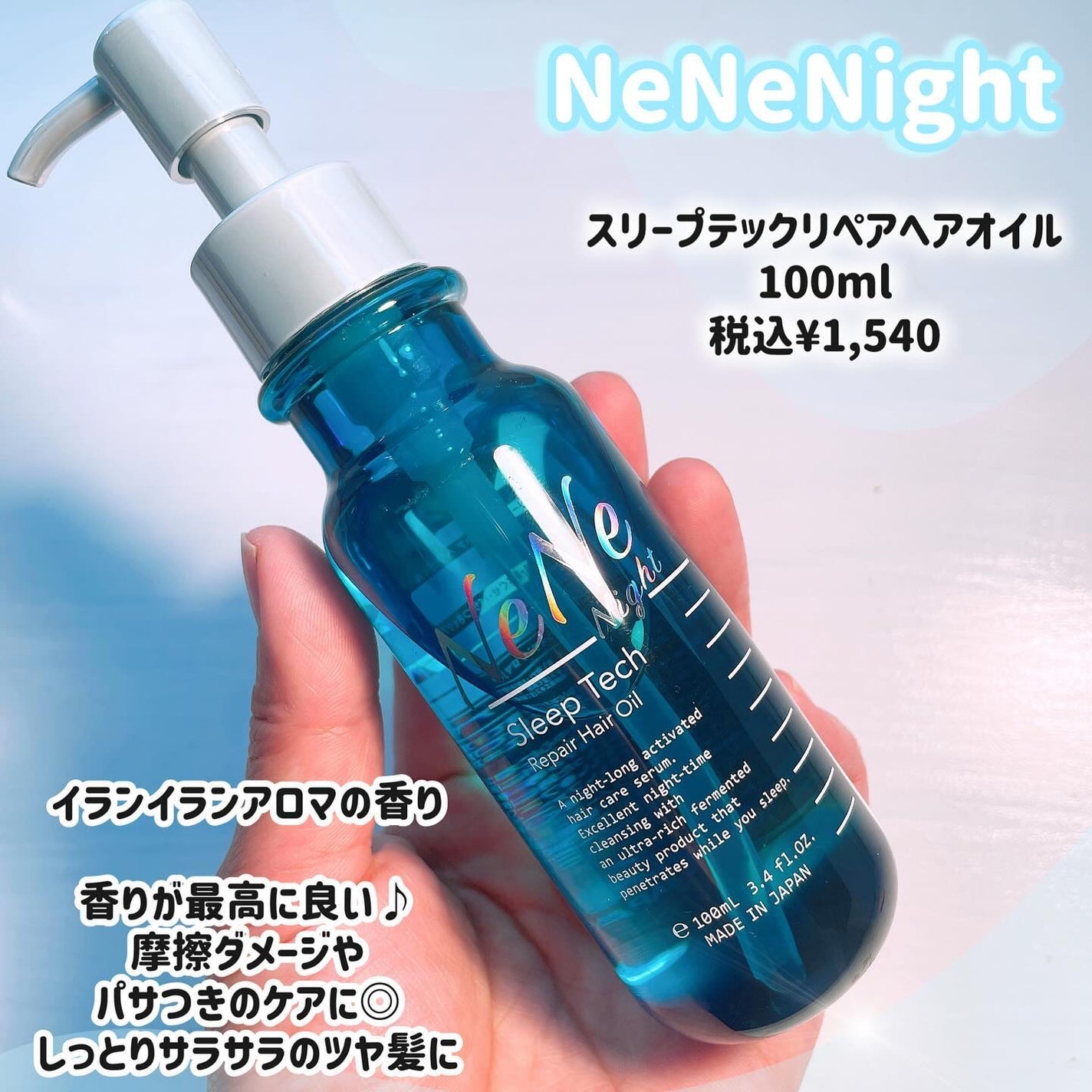 ã¿ãŒãšðãã©ãã100â€ïž on LIPS ããã䜿ãã°ãããã€é«ªâ¡@nenenight_japanâ€ïžã¹ãª..ãïŒ4æç®ïŒ