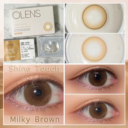 Double Tint 1month/OLENS/カラーコンタクトレンズを使ったクチコミ(4枚目)