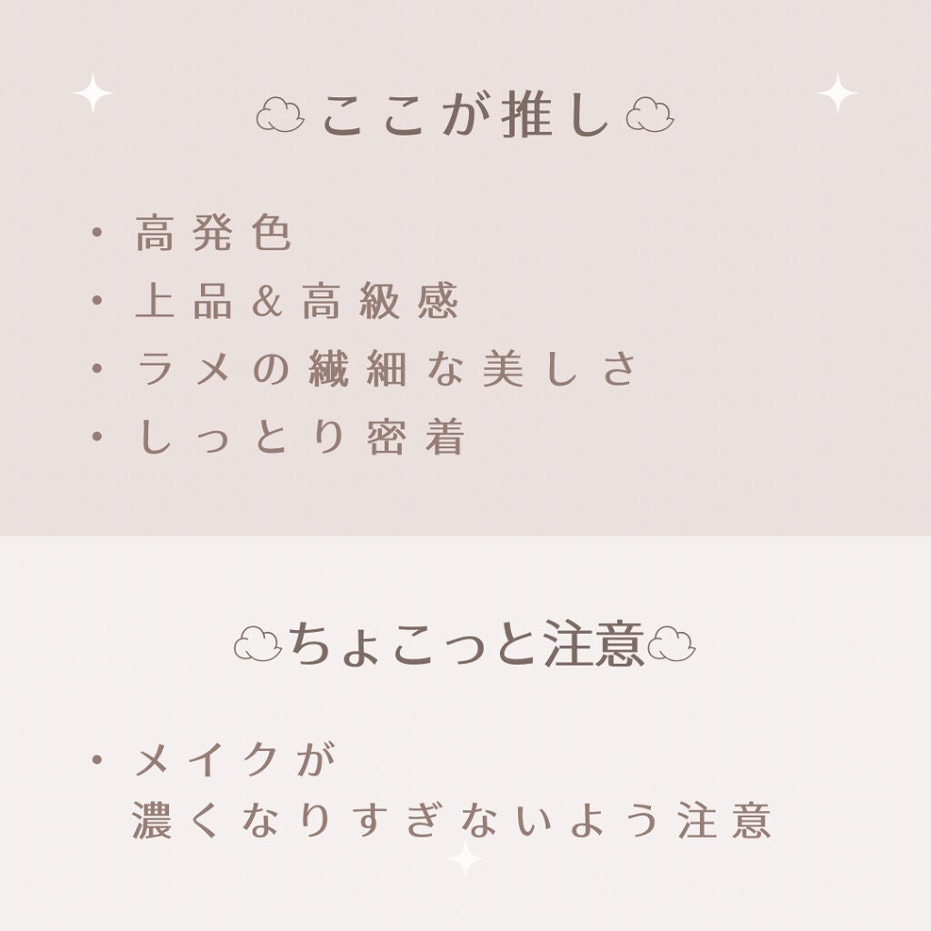 ノワール イン ザ シャドウパレット/MERZY/アイシャドウパレットを使ったクチコミ(9枚目)