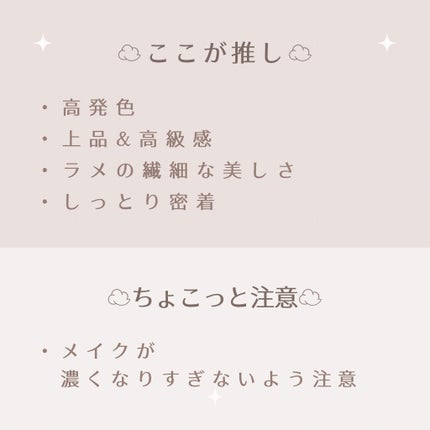 ノワール イン ザ シャドウパレット/MERZY/アイシャドウパレットを使ったクチコミ(9枚目)