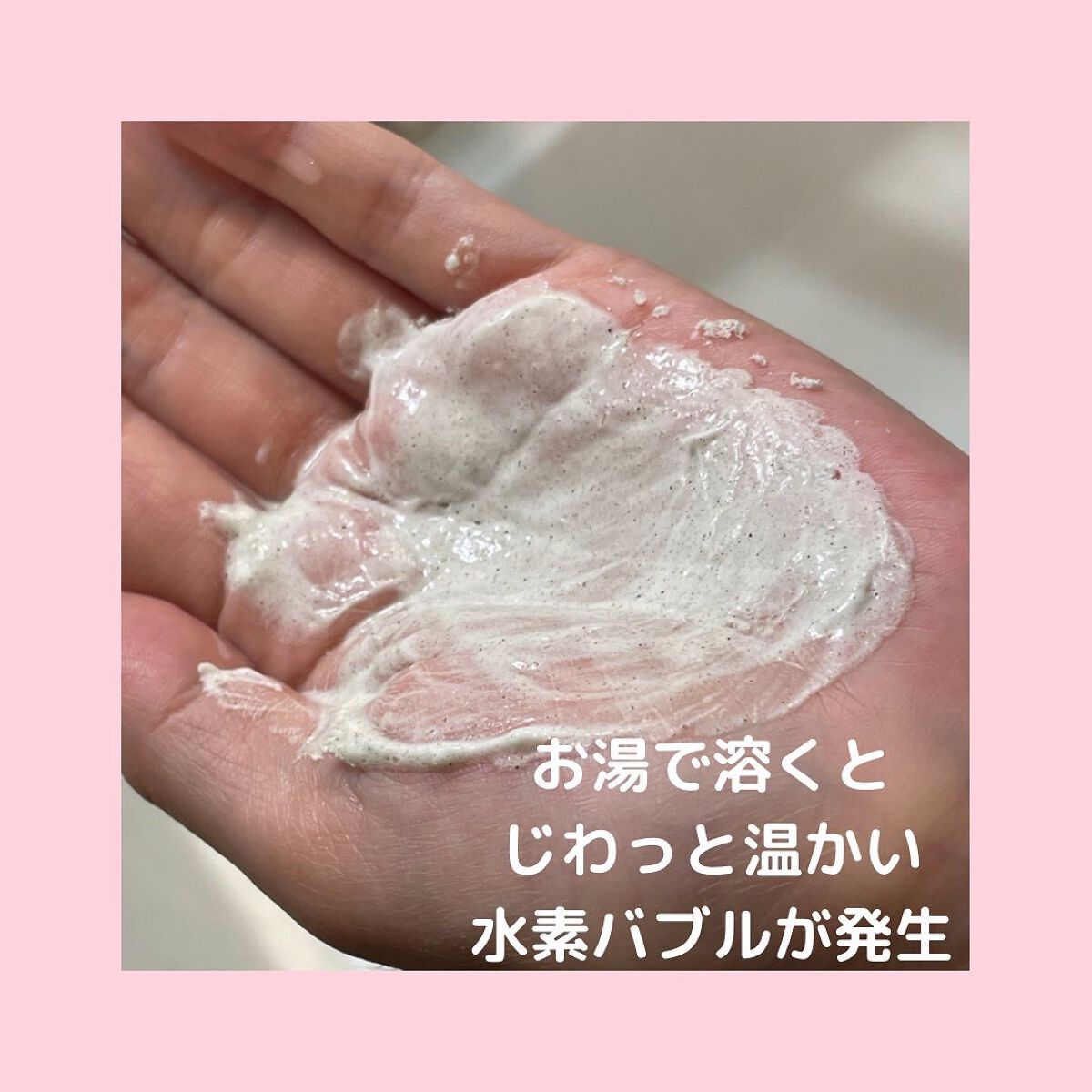 エアリースキンスパクレンザー/AIRIVE/洗顔パウダーを使ったクチコミ(3枚目)