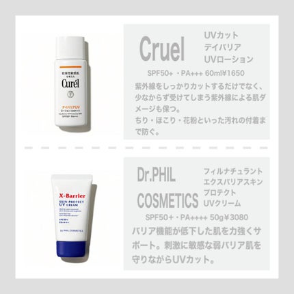 スキンアクア トーンアップUVエッセンス/スキンアクア/日焼け止めクリームを使ったクチコミ(3枚目)