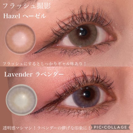 FrenchShine1day/OLENS/ワンデー(1DAY)カラコンを使ったクチコミ(3枚目)