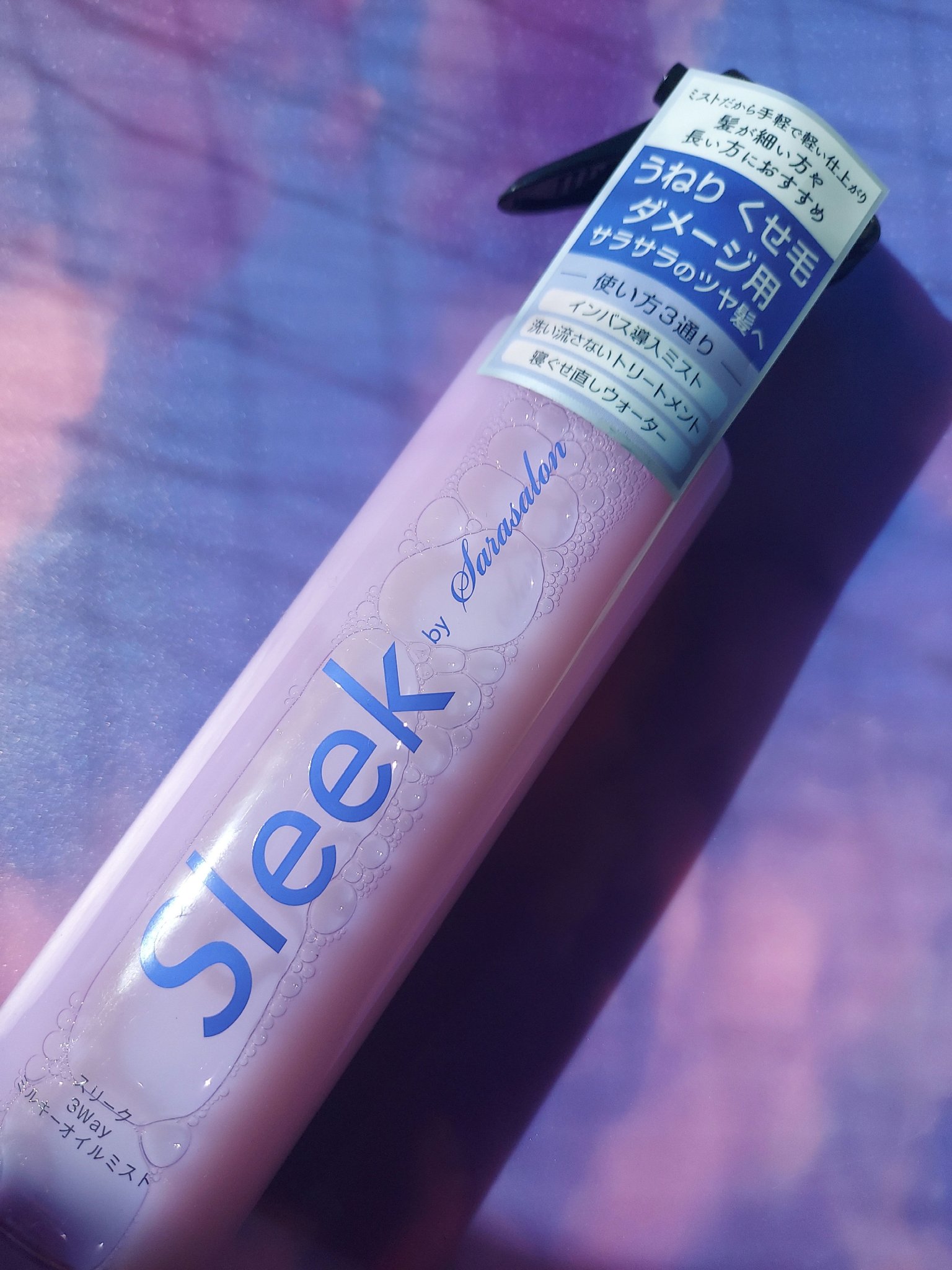 3Wayミルキーオイルミスト/スリーク by サラサロン/アウトバストリートメントを使ったクチコミ（1枚目）