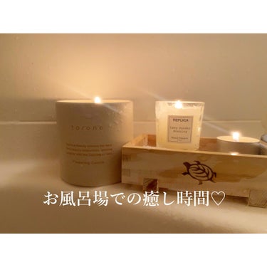 お風呂の癒しタイム🛁

▷to/one
    トーン フラワリングキャンドル

初のto/one♡今年のクリスマスコフレ♡
年末にゲットできました☺️
香りはあまりしないけど、容器が可愛い✨


▷M