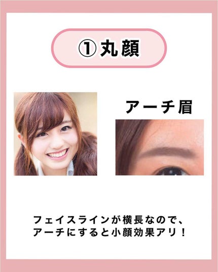 NANAMI⌇大人の垢抜け簡単メイク on LIPS 「自分に似合う眉の形が分かれば、すぐに垢抜けれます☺️💕あなたの..」(6枚目)