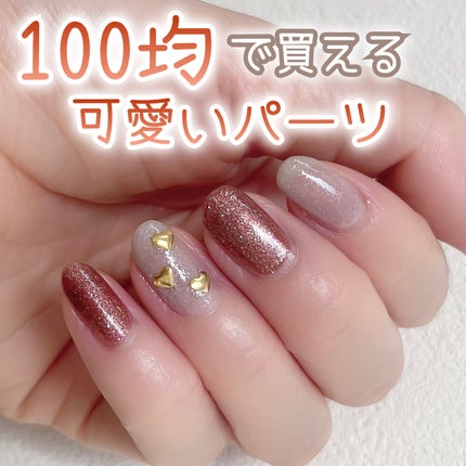 gene TOKYO ネイル/DAISO/マニキュアを使ったクチコミ(1枚目)