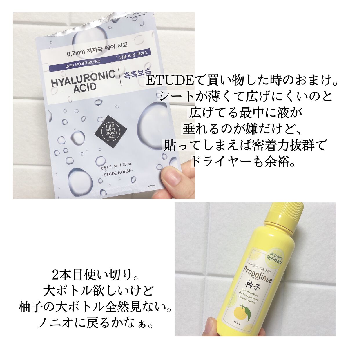 C10ローション/グラファ/化粧水を使ったクチコミ(2枚目)