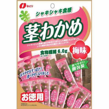 ナッツ🥜 on LIPS 「こんにちは〜ナッツ🥜です！今回は私がダイエットしながら食べてい..」（3枚目）