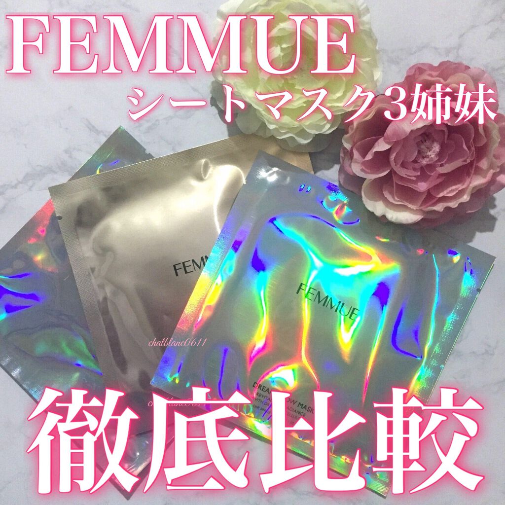 ドリームグロウマスク RR（透明感・キメ）/FEMMUE/シートマスク・パックを使ったクチコミ（1枚目）