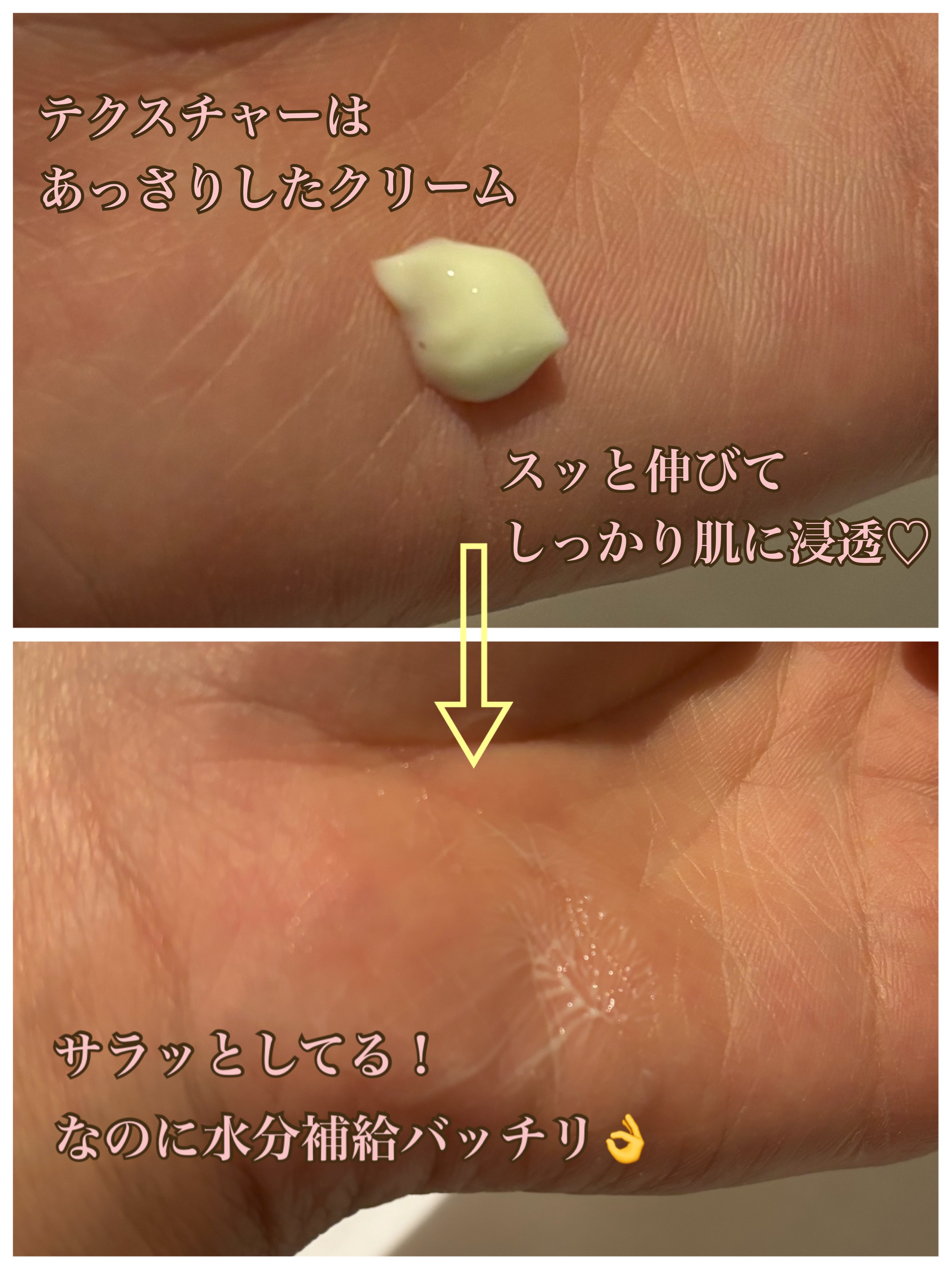 レッドブレミッシュスージングアップサン/Dr.G/日焼け止めクリームを使ったクチコミ（3枚目）