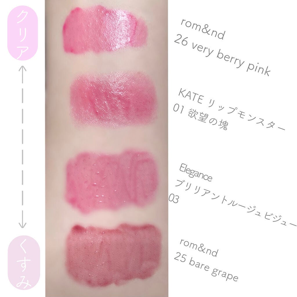 ジューシーラスティングティント/rom&nd/リップティントを使ったクチコミ(4枚目)