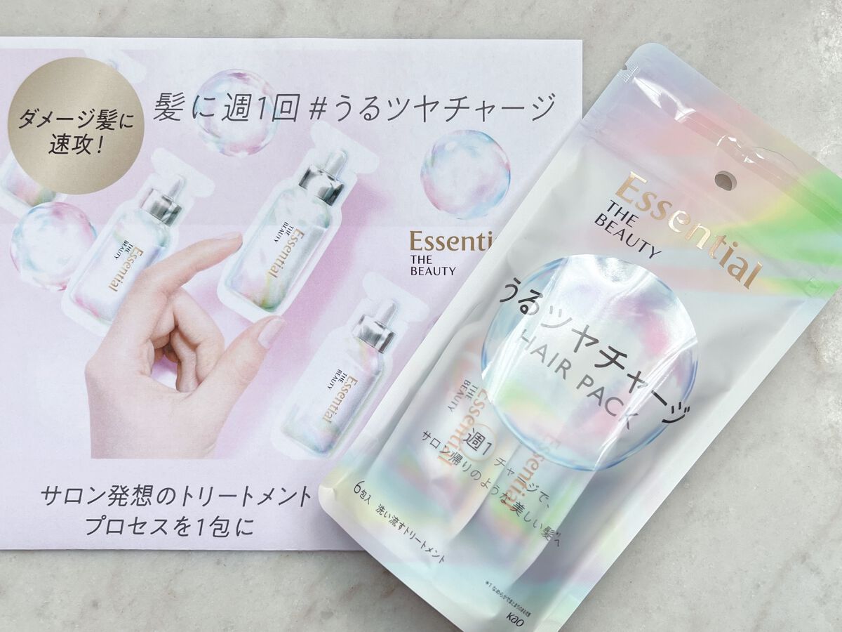 ザビューティ うるツヤチャージヘアパック/エッセンシャル/ヘアマスク・ヘアパックを使ったクチコミ(3枚目)