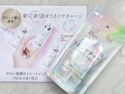 ザビューティ うるツヤチャージヘアパック/エッセンシャル/ヘアマスク・ヘアパックを使ったクチコミ(3枚目)