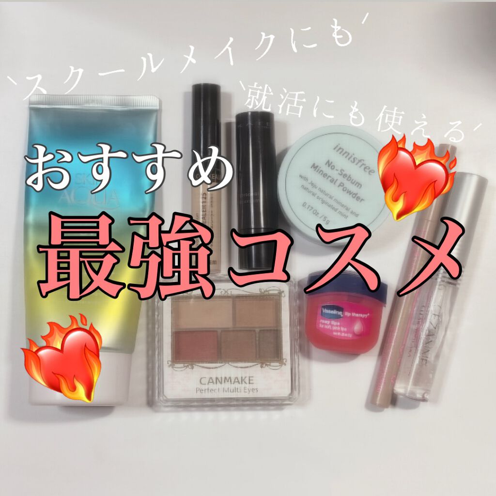 クリア マスカラR/CEZANNE/マスカラ下地を使ったクチコミ（1枚目）