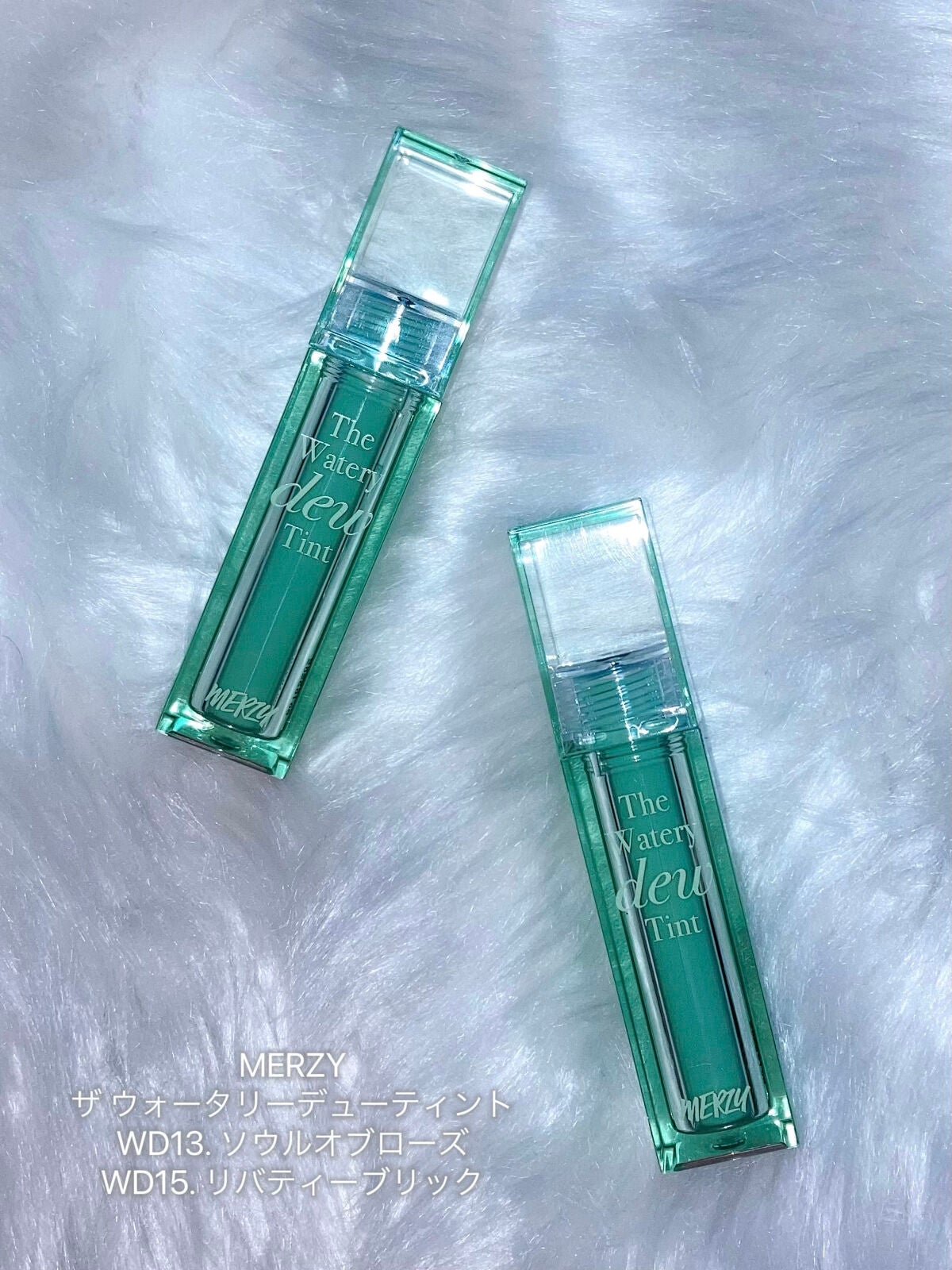 ザ ウォータリーデューティント/MERZY/リップティントを使ったクチコミ(4枚目)