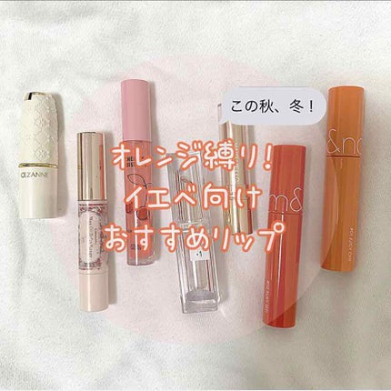 チェリーモイスチャー リップグロウ/ETUDE/リップグロスを使ったクチコミ(1枚目)