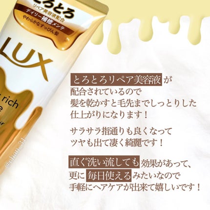 ã¹ãŒããŒãªããã·ã£ã€ã³ ãã¡ãŒãžãªã㢠ãšããšãè£ä¿®ããªãŒãã¡ã³ã/LUX/æŽãæµããã¢ããªãŒãã¡ã³ãã䜿ã£ãã¯ãã³ãïŒ4æç®ïŒ