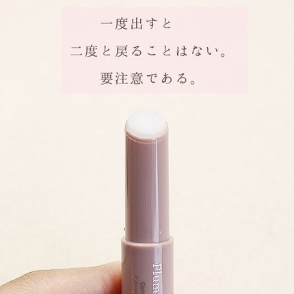 プランプリップケアスクラブ/キャンメイク/リップスクラブを使ったクチコミ(3枚目)