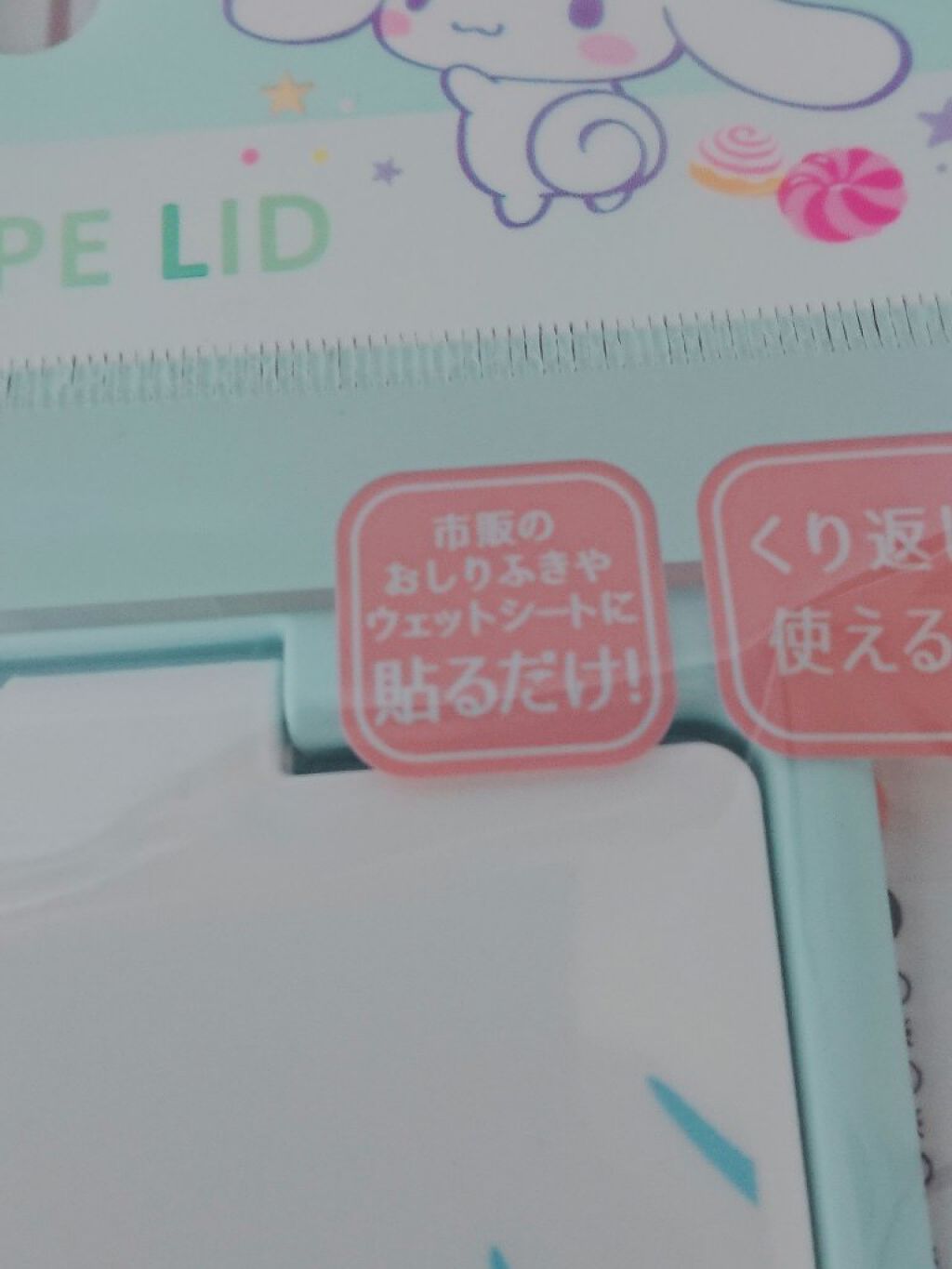 ウェットシートのフタ/DAISO/ティッシュを使ったクチコミ(4枚目)