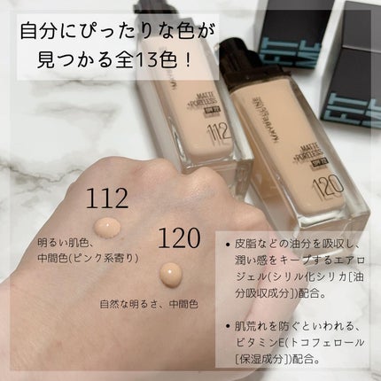 フィットミー リキッドファンデーション R/MAYBELLINE NEW YORK/リキッドファンデーションを使ったクチコミ(2枚目)